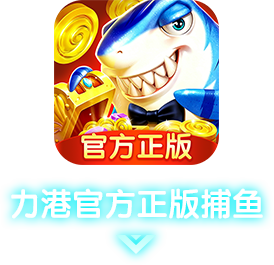 应用图标